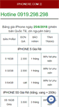 Mobile Screenshot of iphonere.com